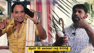 TEASER : Private Challenge S2│EP-20 Aravind Bolar with ನಟ್ಟೆಲೆ ಬಾವ│ Nandalike Vs Bolar 2.0