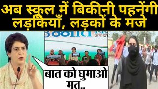 priyanka gandhi bikini ghoonghat jeans tweet | priyanka gandhi bikni speech | Latest News