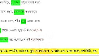 Class 4 Health and Physical Education Model Activity Task Part 1 January 2022 | Sastho O Sarirsikha