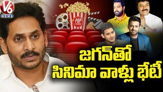 Tollywood Celebrities To Meet AP CM YS Jagan Today Over Movie Ticket Prices | V6 News