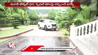 Tollywood Celebrities To Meet AP CM YS Jagan Today Over Movie Ticket Prices | V6 News