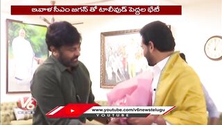 Tollywood Celebrities To Meet AP CM YS Jagan Today Over Movie Ticket Prices | V6 News