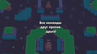 Розыгрыш аккаунта brawl stars