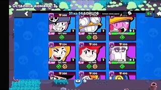 Розыгрыш аккаунта brawl stars