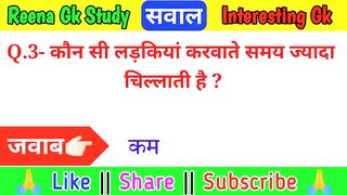 Most brilliant GK questions with answers compilation Funny interesting question // GK sawal jawab