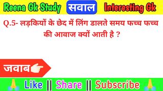 Most brilliant GK questions with answers compilation Funny interesting question // GK sawal jawab