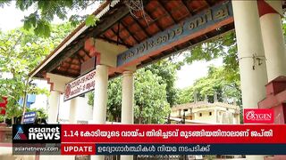 പ്രതിസന്ധിയിൽ കോഴിക്കോട് ബീച്ച് ജനറൽ ആശുപത്രി | Kozhikode Beach General Hospital