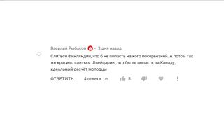 Россия проиграла Швейцарии. Хоккей на Олимпиаде (женщины). Результаты. Расписание.