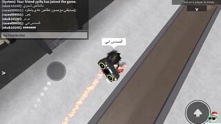 لعبت MM2 مع فطوم || المقطع كله ضحك ????????|| Roblox || اشتراك