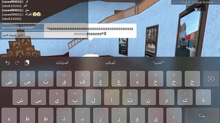 لعبت MM2 مع فطوم || المقطع كله ضحك ????????|| Roblox || اشتراك