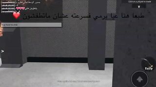 لعبت MM2 مع فطوم || المقطع كله ضحك ????????|| Roblox || اشتراك