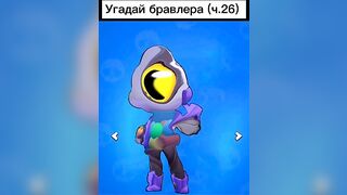 Brawl Stars ???? Подпишись ???????? Поставь лайк! #brawl stars #brawl stars funny moments - #Shorts