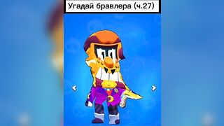 Brawl Stars ???? Подпишись ???????? Поставь лайк! #brawl stars #brawl stars funny moments - #Shorts