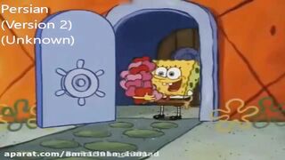 Happy Valentine's Day, Bikini Bottom! - Multilanguage (HAPPY VALENTINE'S DAY 2022 SPECIAL)