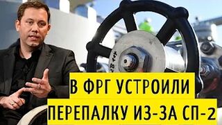 Северный поток-2 - последние новости сегодня 14.02.2022 ( Nord Stream 2 )