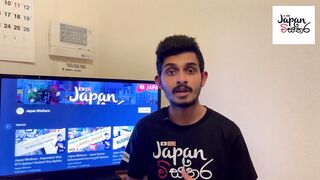 Japan Wisthara - දැන් ජපානයට එන්න පුලුවන්ද? / Japan Travel Ban Eased / Travel to Japan Now