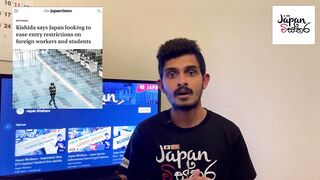 Japan Wisthara - දැන් ජපානයට එන්න පුලුවන්ද? / Japan Travel Ban Eased / Travel to Japan Now