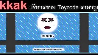 ชุดโกโกวามาแล้ว 2... [การ์ตูน Roblox]