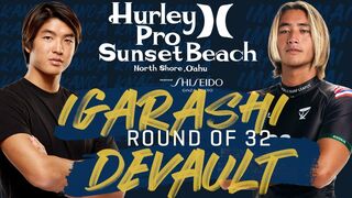 Kanoa Igarashi vs. Imaikalani deVault Hurley Pro Sunset Beach - Round of 32 Heat 16