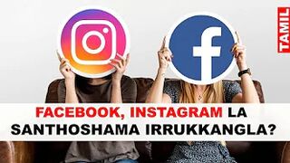 Facebook, Instagram la santhoshama irrukkangla? | Positive Stories by Ghibran | Self-Motivation