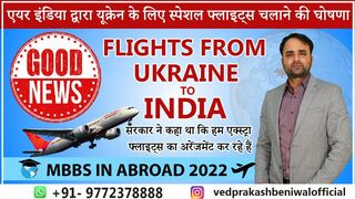 Good News,Ukraine to India Travel Update: India Removes Curbs On Ukraine Flights Amid Russia Tension