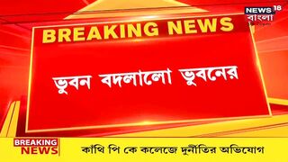 "Celebrity হয়ে গিয়েছি আমি, আর বাদাম বিক্রি করবো না", এবার তাহলে কী করবেন Bhuban Badyakar?