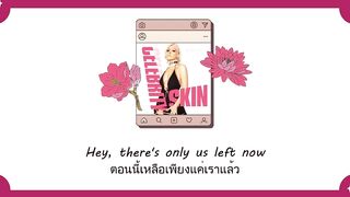 แปลเพลง Celebrity Skin - Doja Cat (Thaisub ความหมาย ซับไทย)