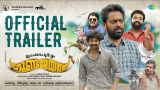 Upacharapoorvam Gunda Jayan - Official Trailer | Saiju Kurup | Siju Wilson | Arun Vaiga