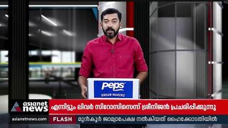 മോഡലുകളുടെ മരണം: നമ്പർ 18 ഹോട്ടലുടമക്കെതിരെ ആരോപണം | Models Death