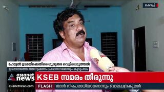 മോഡലുകളുടെ മരണം: നമ്പർ 18 ഹോട്ടലുടമക്കെതിരെ ആരോപണം | Models Death