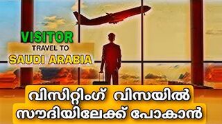 Saudi Latest Travel Updates for Visit Visa/Saudi Today/Malayalam.