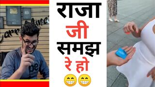 राजा जी समझ  रे हो ???????? ! Instagram reel roast ! Really roaster ! #shorts