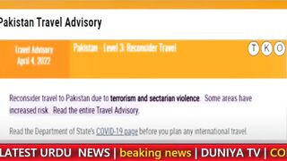 America Warn Their Citizens Not To Travel Pakistan |Travel | Airline | Pakistan Travel 2022 |