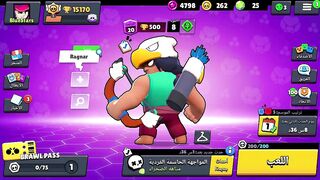 Brawl stars #Biodome#Shorts