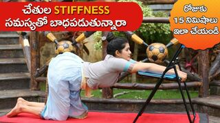 How to Reduce Shoulder Stiffness | Burns Arm Fat | Back Pain | Yoga with Dr. Tejaswini Manogna