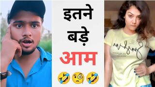 इतने बड़े आम ???? Instagram reels roast ???? funny roast video ???? roast video ???? reels roast #shorts