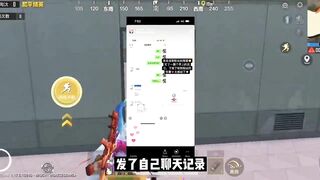 求姐：揭秘求姐在Instagram上传聊天记录，居然意外露脸了？｜和平精英主播