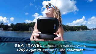 ???? За счет чего идет прибыль в Sea Travel