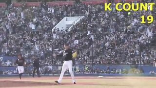 All 19 Strikeouts in Roki Sasaki's Perfect Game