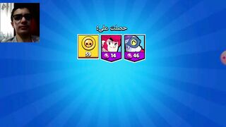 brawl stars جلد !