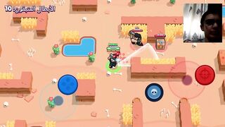 brawl stars جلد !