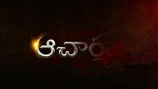 Acharya Trailer - Megastar Chiranjeevi, Ram Charan | Koratala Siva | Mani Sharma | Niranjan Reddy