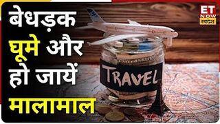 Travel Tourism Shares में Boom, Hotels, Air Ticket में बढ़ी Booking,जानें किन Stocks पर लगाएं दांव