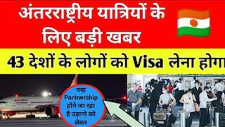 Good News ???? International Passengers को 30 दिन तक Free Visa Travel की Permission मिल गई ..