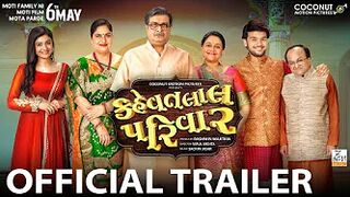 Trailer- Kehvatlal Parivar | Siddharth R|Supriya P|Vandana P|Sanjay G|Bhavya G|Shraddha D| 6th May