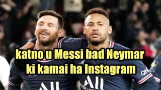 Katno u Messi bad Neymar ki kamai ha Instagram