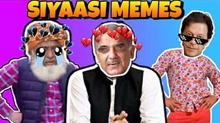 Siyaasi Memes | Funny Pakistani Politicians Memes | Political Memes Compilation By Pakao Memes