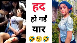 हद हो गई यार ???? Instagram reels roast ???? funny roast video ???? roast video ???? reels roast #shorts