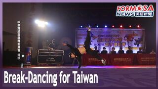 Four break dancers qualify to represent Taiwan at Hangzhou Asian Games