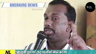 Breaking News | A challenge from the government to the people | Sirasa news | derana news |Hiru news